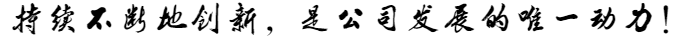企業(yè)文(wén)化.png
